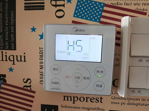 东河美的空调维修