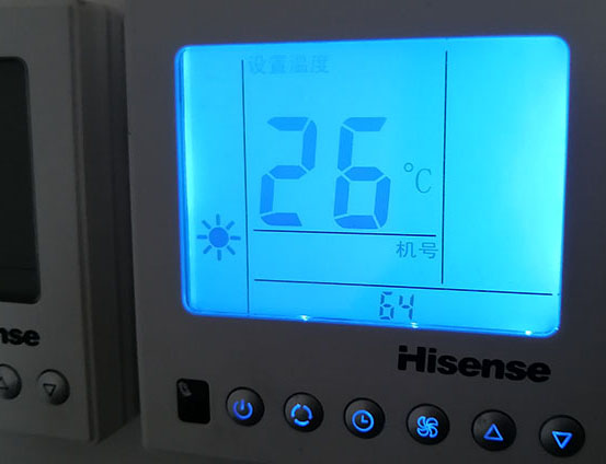 东河海信中央空调维修电话在哪里找