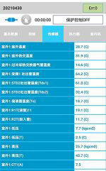 东河中央空调维修电话是多少